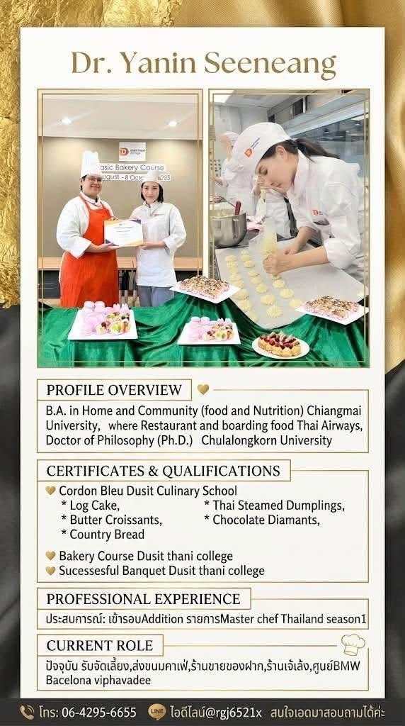 Dr. Yanin Seeneang เจ้าของร้าน Yanisa Dessert